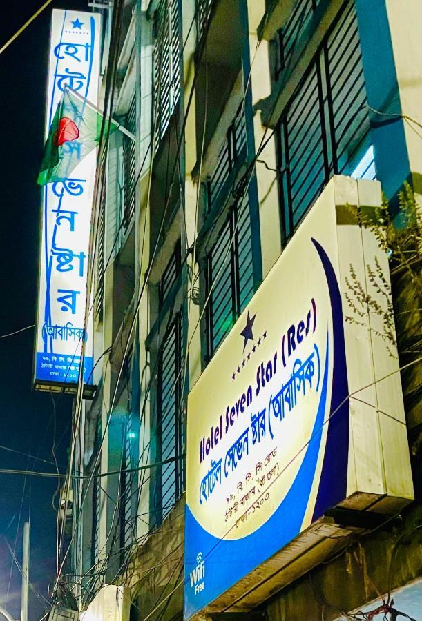 Hotel Seven Star Dhaka Exterior photo